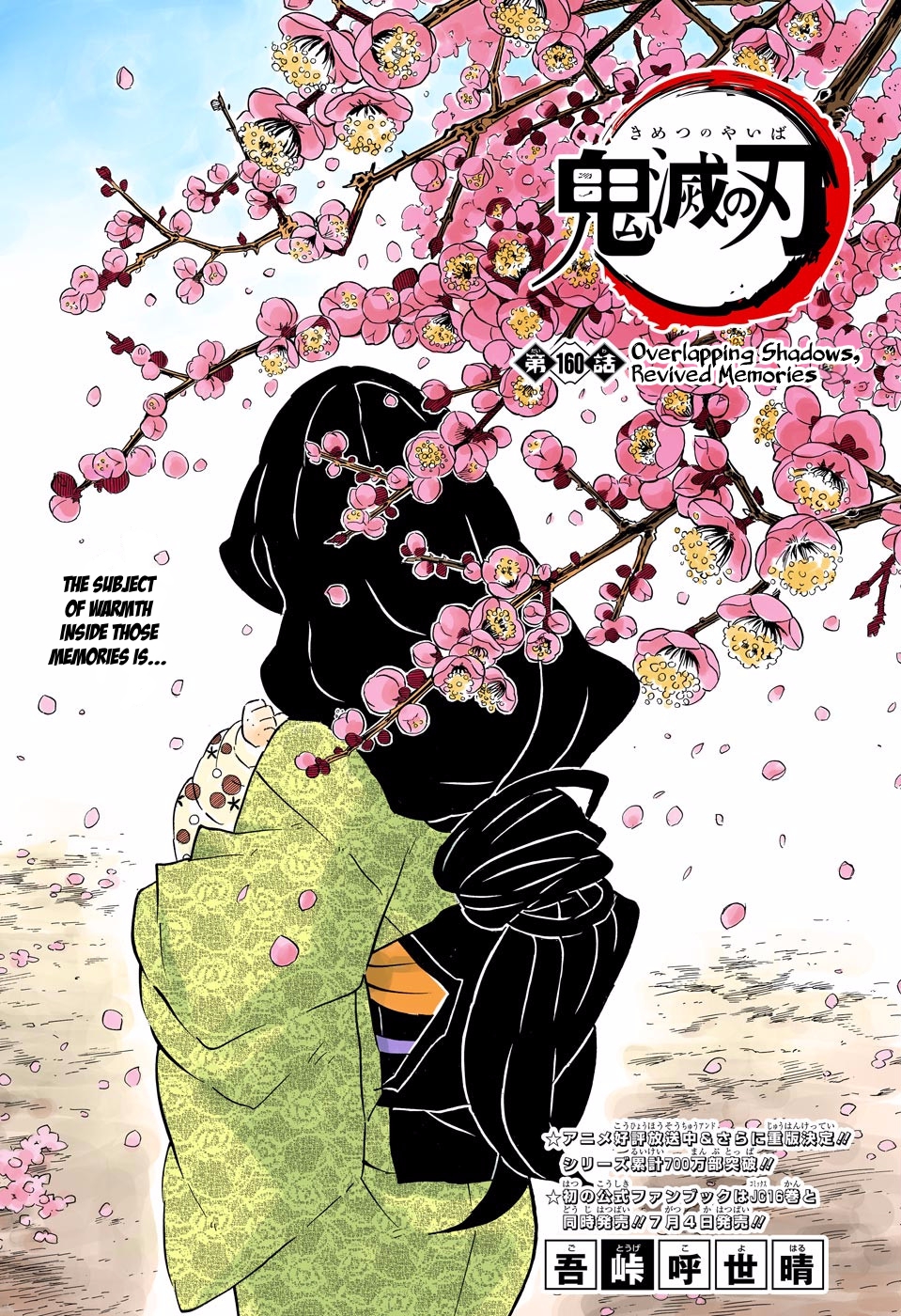 Kimetsu No Yaiba: Chapter chapitre-160 - Page 1